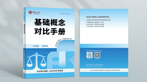 内部辅导资料（详情添加老师咨询）