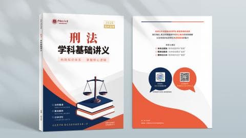 内部辅导资料（详情添加老师咨询）