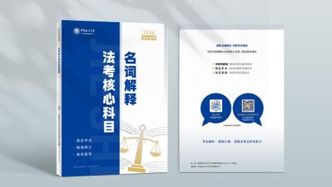 内部辅导资料（详情添加老师咨询）