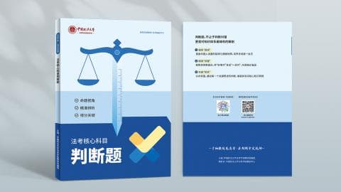 内部辅导资料（详情添加老师咨询）