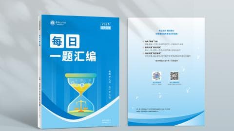 内部辅导资料（详情添加老师咨询）