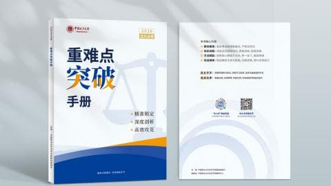 内部辅导资料（详情添加老师咨询）