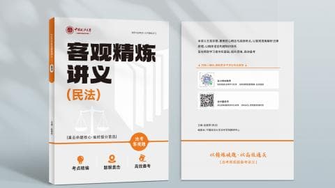 内部辅导资料（详情添加老师咨询）