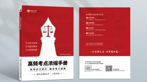 内部辅导资料（详情添加老师咨询）