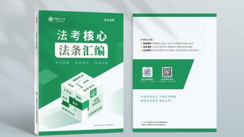 内部辅导资料（详情添加老师咨询）