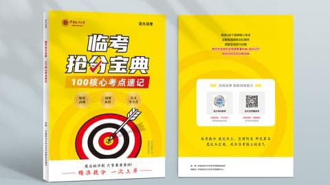 内部辅导资料（详情添加老师咨询）