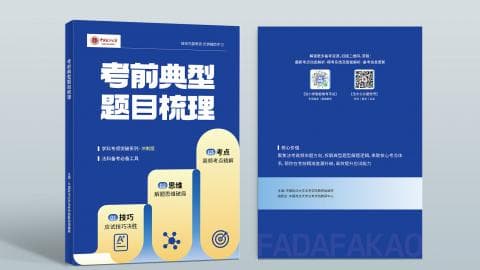 内部辅导资料（详情添加老师咨询）