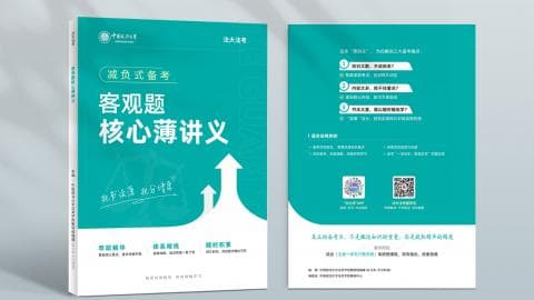 内部辅导资料（详情添加老师咨询）