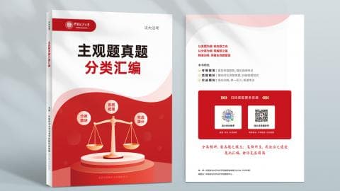 内部辅导资料（详情添加老师咨询）