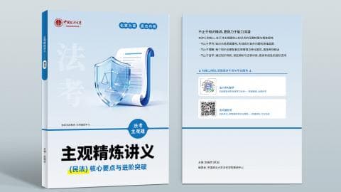 内部辅导资料（详情添加老师咨询）