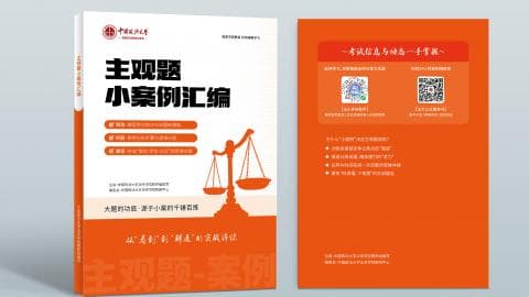 内部辅导资料（详情添加老师咨询）