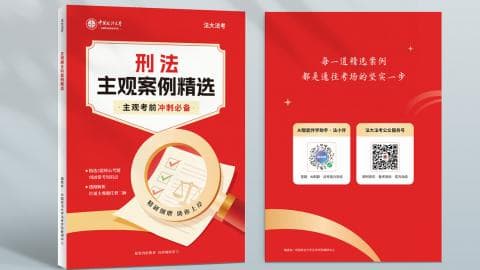 内部辅导资料（详情添加老师咨询）