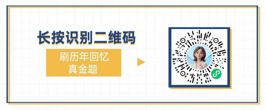 法考冲刺阶段：进步最快的方式—刷题！