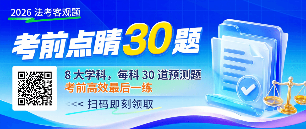 多地发布考前提示!一起了解考场秩序和禁止行为!